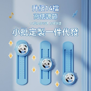 【語音計數助長】兒童摸高器 摸高訓練器 彈跳器 增高器材 語音計數 精準感應 室內運動 兒童青少年成長鍛鍊必備