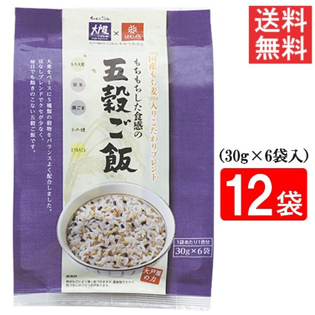 はくばく 大戸屋もちもち五穀ご飯 180ｇ（30g×6袋入）12袋 送料無料