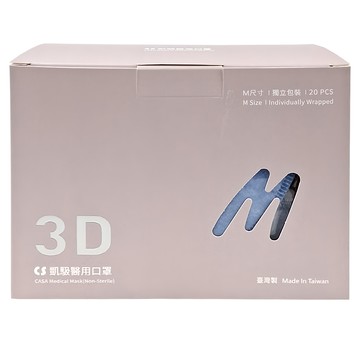 CS 凱馺國際 成人3D立體醫用口罩 未滅菌 M MF10511  煙青藍  20片  1盒