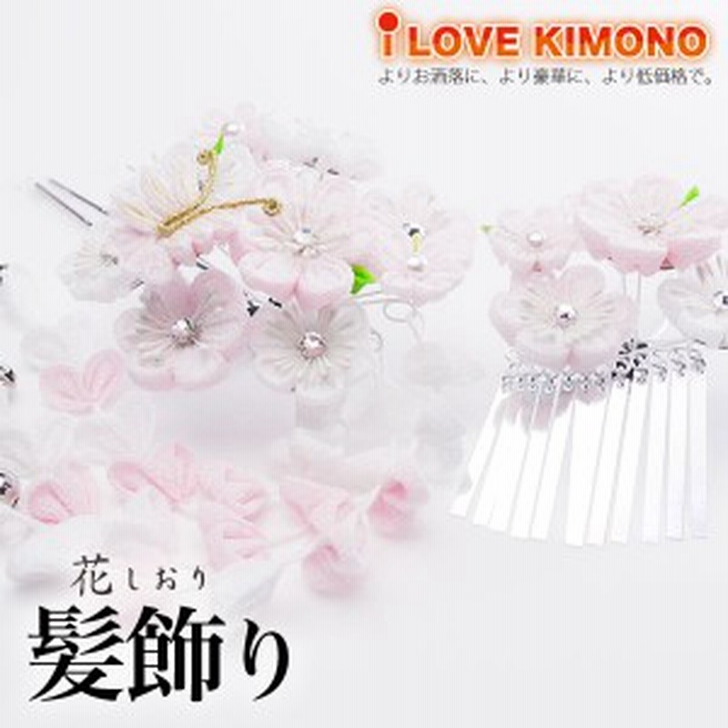 髪飾り コサージュ ヘアアクセ 2点セット つまみ細工 花しおり 成人式 結婚式 日本製 最安値に挑戦 白 ピンク 振袖 卒 通販 Lineポイント最大1 0 Get Lineショッピング