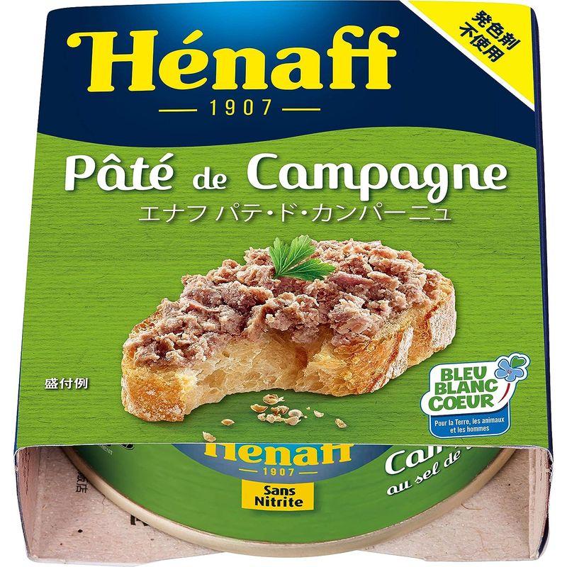 HENAFF (エナフ) パテ・ド・カンパーニュ(田舎風のパテ) 78g 缶 フランス産 豚肉 使用発色剤不使用