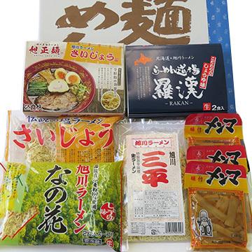 須藤製麺 旭川ラーメンのれん店の詰合わせ(10食入)