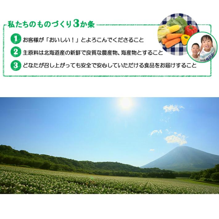 北海道の豚まん６個入りセット（120g×６個入）豚まん 肉まん 北海道 お取り寄せ 冷凍食品 お歳暮 クリスマス ぶたまん にくまん 中華まん 電子レンジ