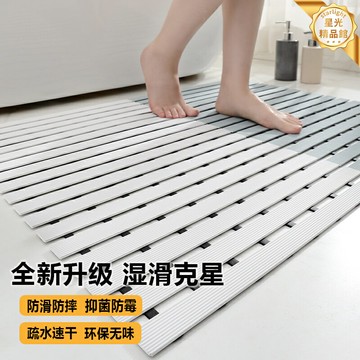 【速幹防滑】浴室防滑墊 淋浴墊 衛生間地墊 吸水墊 防滑墊 腳墊 硅藻泥速幹 加厚防摔 隔水防黴 高端家用