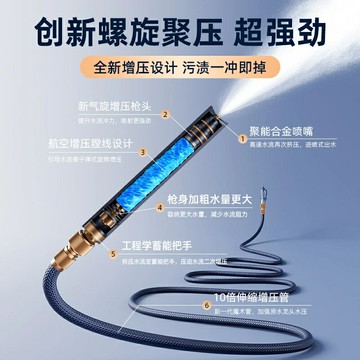 勁捷高壓伸縮水槍增壓軟管家用洗車澆花水管多功能收納強力洗地面