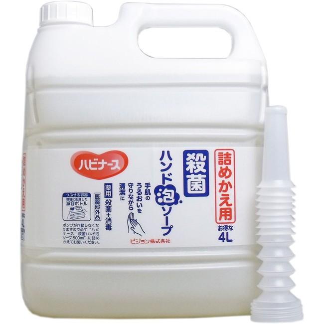 ハビナース トップ 殺菌ハンド泡ソープ 500ml