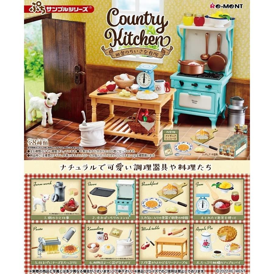 リーメント ぷちサンプルシリーズ Country Kitchen 田舎のちいさな台所