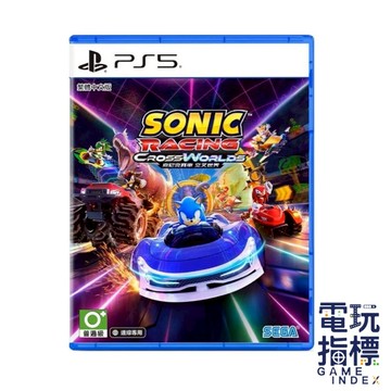 【電玩指標】全館免運 PS5 索尼克賽車 交叉世界 中文版 交錯世界 音速小子賽車 因素小子 索尼克 索尼 交叉 交錯