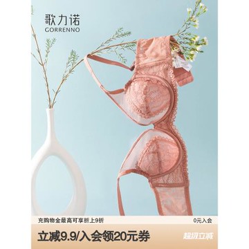 歌力諾大胸顯小內衣女士薄款全罩杯聚攏防下垂蕾絲鋼圈文胸罩大碼