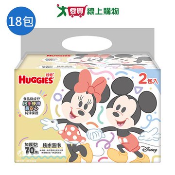 好奇迪士尼純水嬰兒厚型濕巾厚型70抽x18包(箱)【愛買】