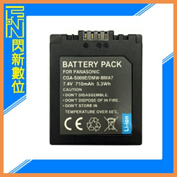 搶券最高折320｜PANASONIC S006 副廠電池(S006)Z8/FZ7/FZ3/FZ30/FZ50