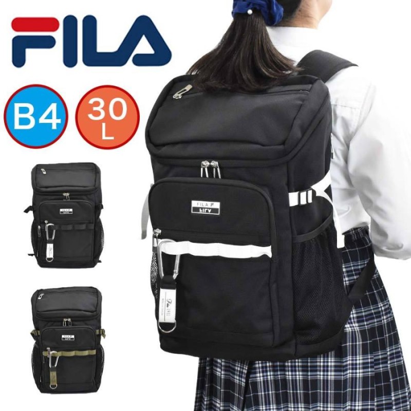 フィラ FILA リュック 30L B4 ボックス型 通学 ユニバース スクエア