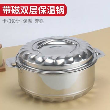 出口410通用不銹鋼雙層保溫鍋家用非洲帶磁套鍋戶外pot三件套跨境