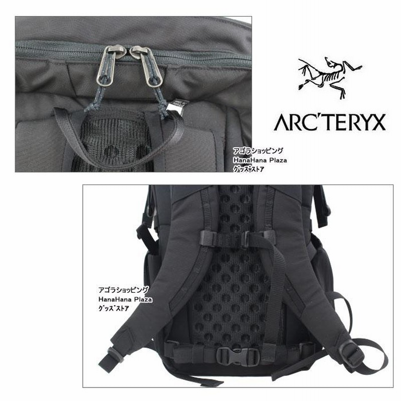 アークテリクス(ARCTERYX) BRIZE 25 BACKPACK(ブライズ 25