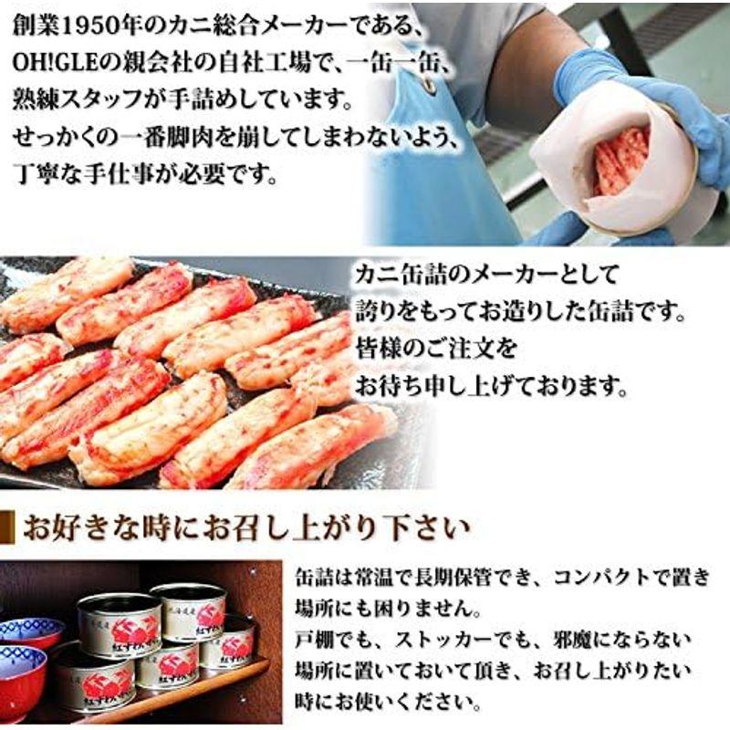 たらばがに 一番脚肉 缶詰 (100g) (5缶ギフト箱入) …