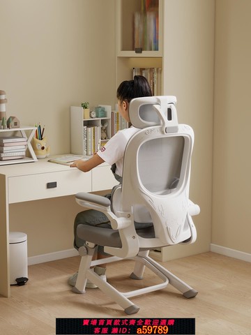 【台灣公司 可打統編】電腦椅子家用舒適久坐不累辦公椅學習書桌人體工學腿宿舍靠背椅子