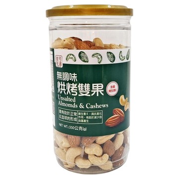 美日充沛 無調味烘烤雙果罐 含腰果與杏仁果  350g  1罐