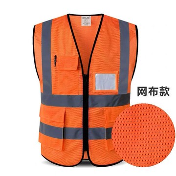 反光安全背心施工防護服建築園林工地安全員衣環衛交通黃馬甲網布 4K31
