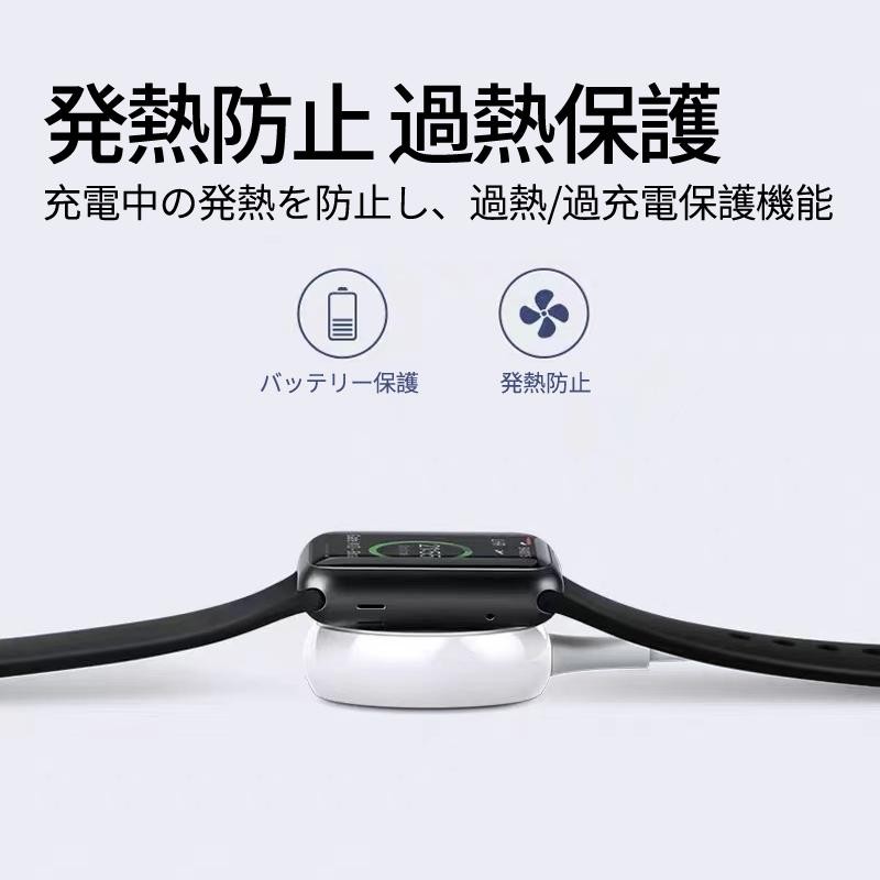 Apple Watch 充電器 アップルウォッチ 持ち運び ワイヤレス充電器