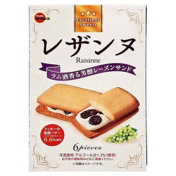 BOURBON 北日本 葡萄乾夾心派  125.4g  1盒