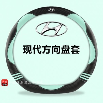 伊蘭特方向盤套小熊皮革現代ix35途勝L領動朗動名圖女士汽車把套