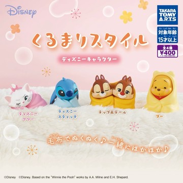 正版 多美TOMY 迪士尼角色卷被子造型擺件 史迪仔 噗噗 維尼 奇奇 蒂蒂 瑪麗貓 扭蛋