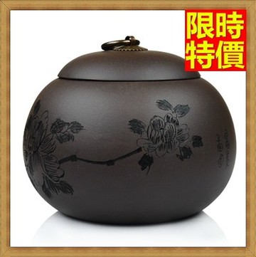 茶葉罐收納罐花茶罐-密封保存防潮牡丹紫砂茶葉罐泡茶品茗用品4款71d12【獨家進口】【米蘭精品】