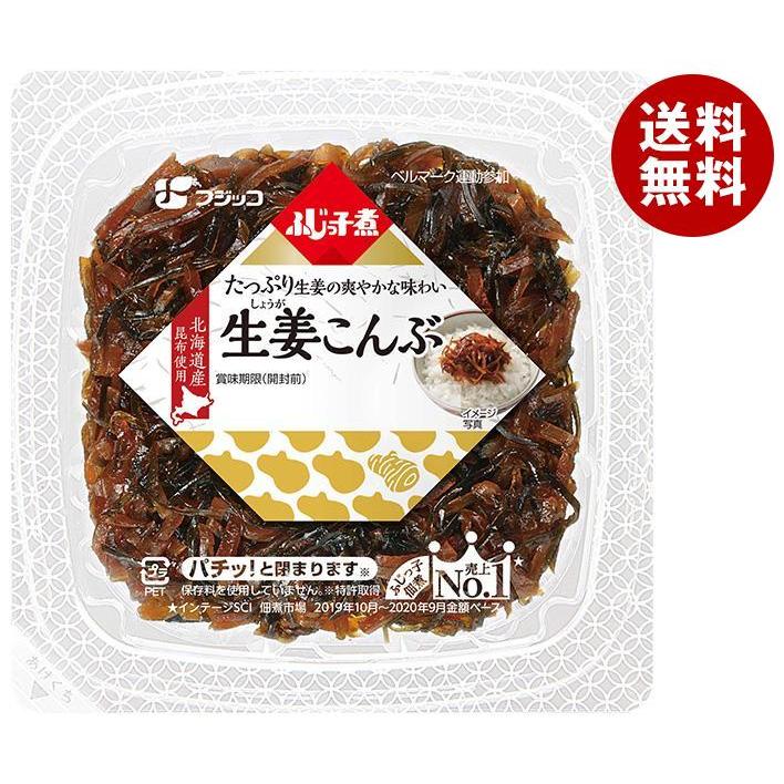 フジッコ ふじっ子煮 生姜こんぶ 65g×24(12×2)個入｜ 送料無料 惣菜 佃煮 こんぶ ごはんのおとも