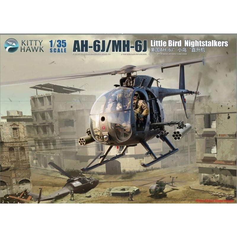 1/35スケールプラモデル AH-6J/MH-6J“ナイトストーカーズ” | LINEブランドカタログ