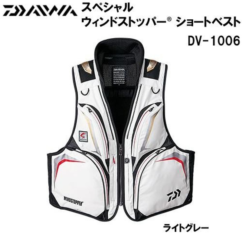 ダイワ スペシャル ウィンドストッパー ショートベスト DV-1006 