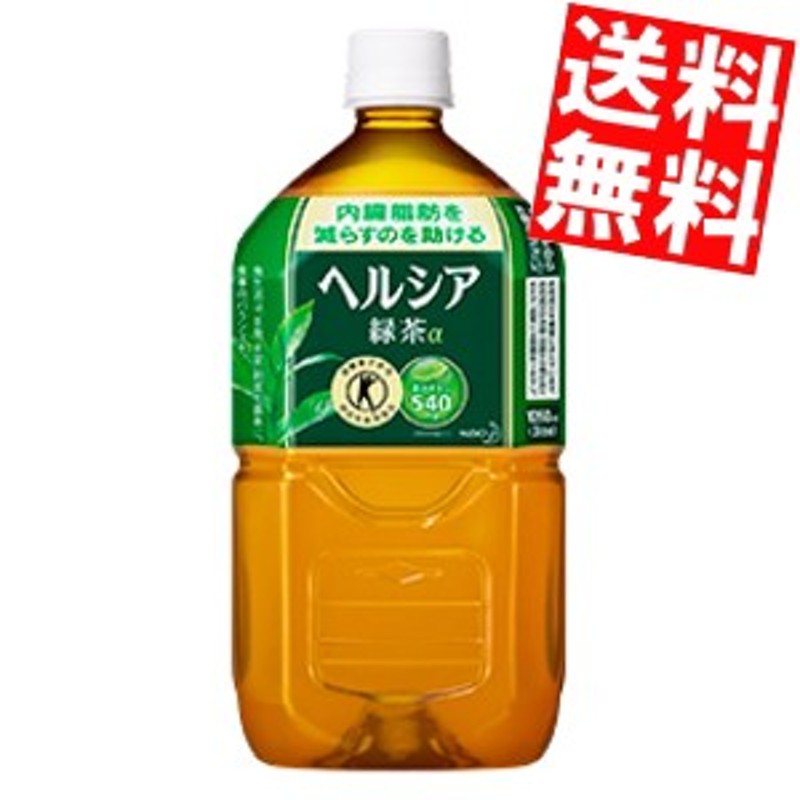 花王 ヘルシア緑茶 350ml 1箱 24本入 【爆売りセール開催中！】