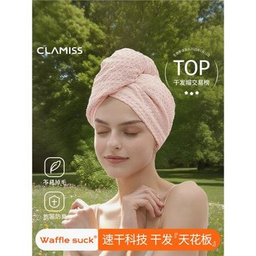 干發帽女超強吸水速干洗頭成人包頭發毛巾浴帽姜妍同款2025新薄款