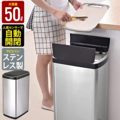 ダストボックス ふた付き 30l センサー式 ゴミ箱 自動開閉 ステンレス おしゃれ カウンター キッチン ふた付きゴミ箱 フタ付き 蓋付きご 通販 Lineポイント最大get Lineショッピング