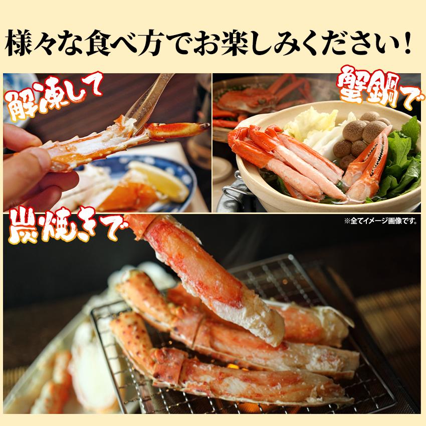 送料無料 ボイルタラバガニ 脚 4Lサイズ 約800g 1肩 (正味重量約640g) かに カニ 蟹 足 シュリンク