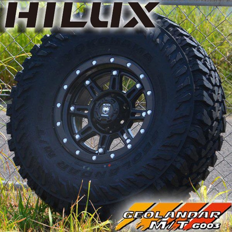 プラド 彩り ハイラックス YOKOHAMA ジオランダー MT 265/70R17