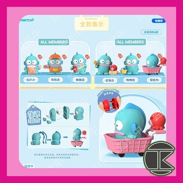 【10月預購】人魚漢頓超市會員系列快趣拚 Q版角色盲盒收藏 一中盒6入｜愛蛋客