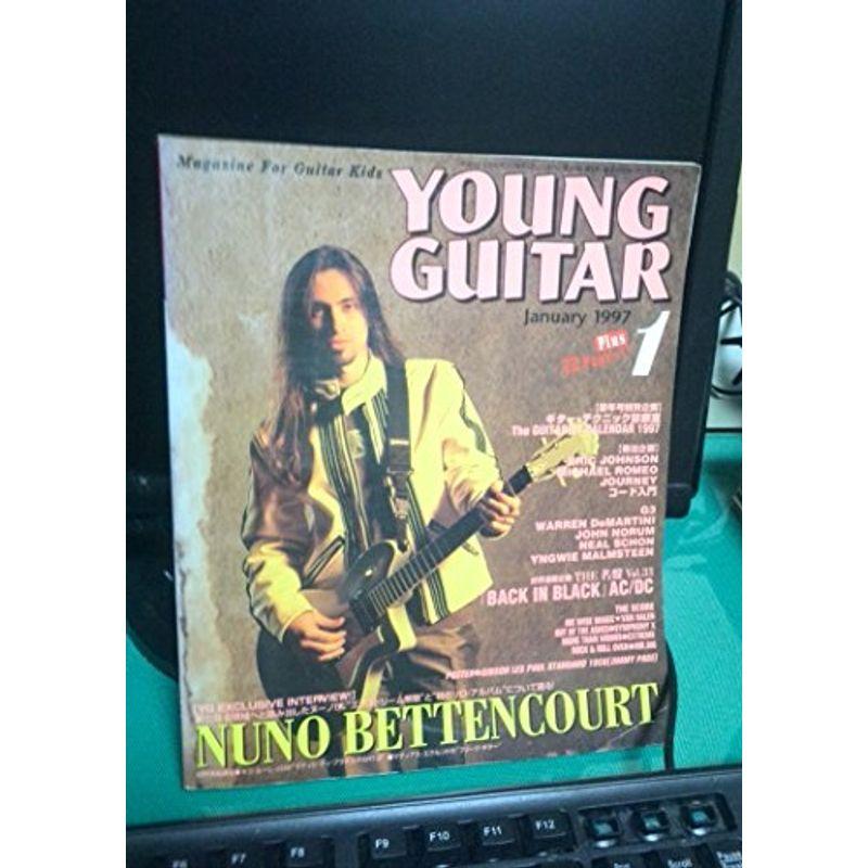 YOUNG GUITAR (ヤング・ギター) 1997年 01月号