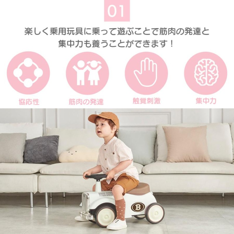 クラシックカー A 乗用玩具 車 おもちゃ 玩具 子供用 乗り物 乗用 室内