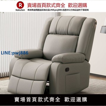 【高品質超低價】多功能客廳電動按摩沙發懶人椅可躺可睡旋轉搖椅頭等太空陽臺休閑