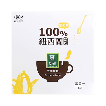 歐可茶葉 真奶茶 豆漿拿鐵 非基因改造黃豆 含紐西蘭奶粉 三合一沖泡包  24g  10包  1盒