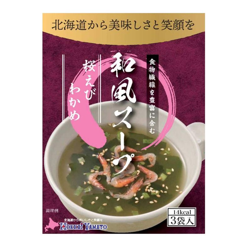 和風スープ 桜えびわかめ 15.6g 8個