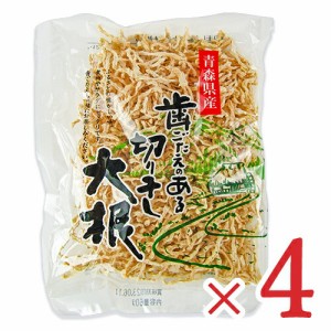 柏崎青果 青森県産 歯ごたえのある切り干し大根  60g × 4袋