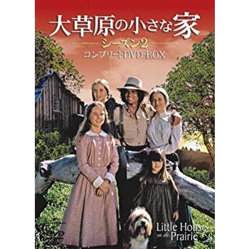 大草原の小さな家　シーズン2 [DVD](中古品)