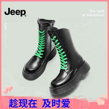 男靴-Jeep厚底套筒馬丁靴女彩色免系鞋帶新款中筒靴女小個子側拉鍊