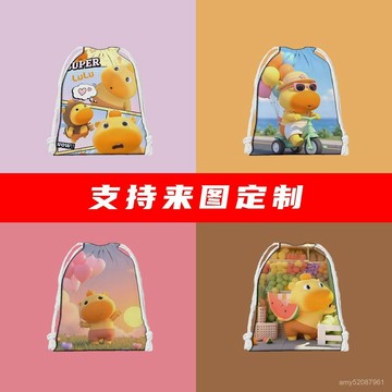 『臺灣-出貨』✨水豚嚕嚕可愛耐用送禮抽繩布袋學生雜物零錢包文具收納袋便攜袋收納袋耐用厚實卡通應援袋拉繩禮品袋 4RAE
