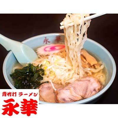 ふるさと納税 佐野市 本物ラーメン5人前 