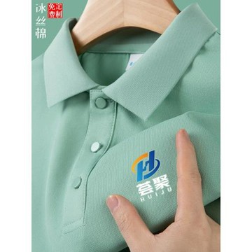 高端冰絲POLO衫工作服夏季薄款短袖男t恤團體文化衫旅游景區工衣
