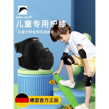 兒童專用運動護膝護肘小孩專業護具自行車騎行溜冰鞋滑雪籃球防摔