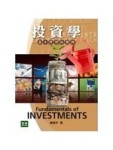 投資學：基本原理與實務(五版)[二手書_良好]