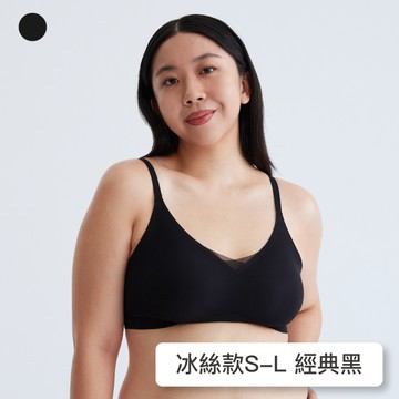 【冰絲款】24HRS無感冰絲內衣【經典黑】內衣 運動內衣 無鋼圈內衣 女裝